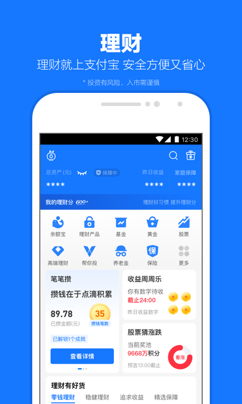 五一车管所放假时间截图