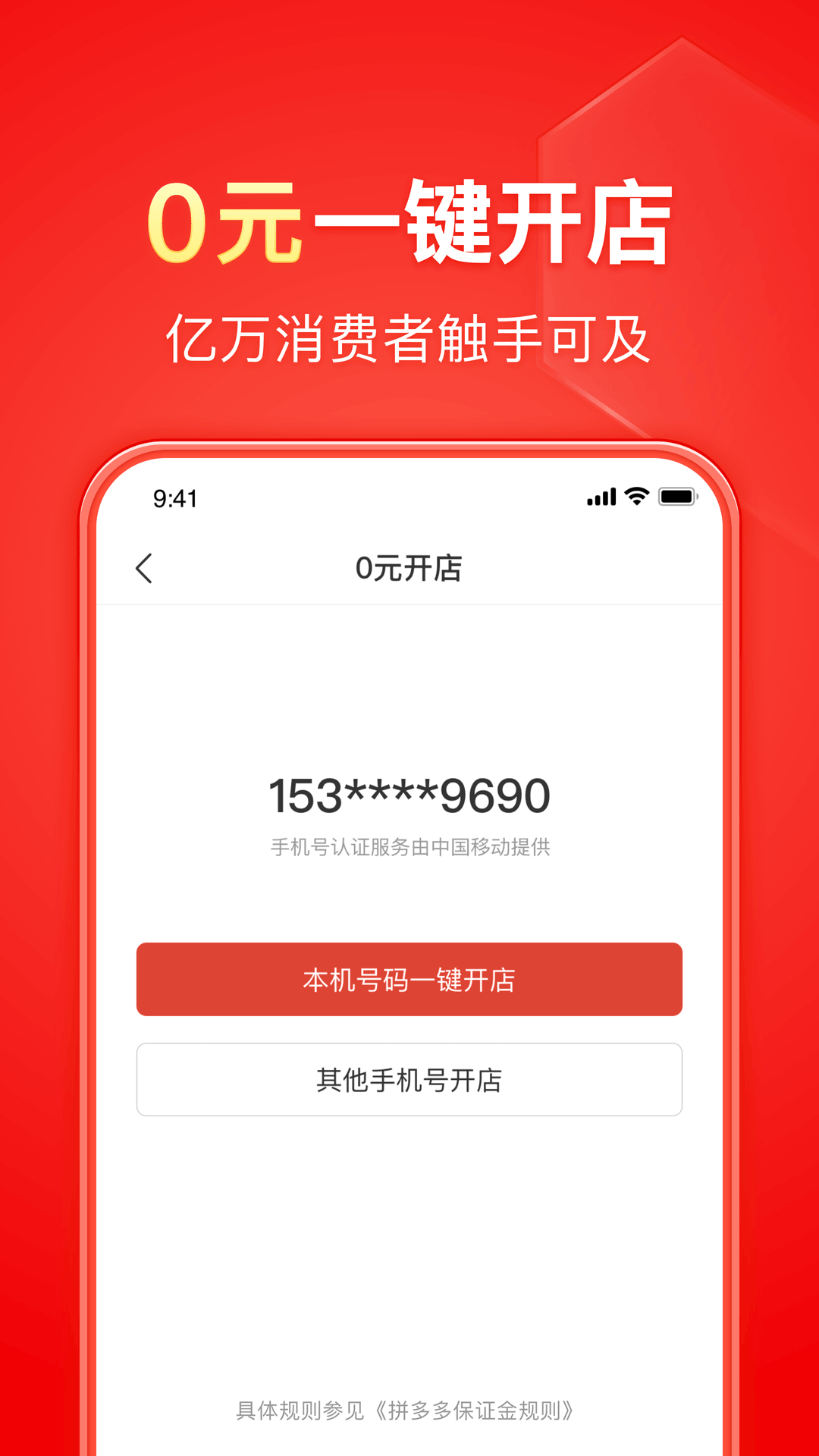 在线跪舔视频截图