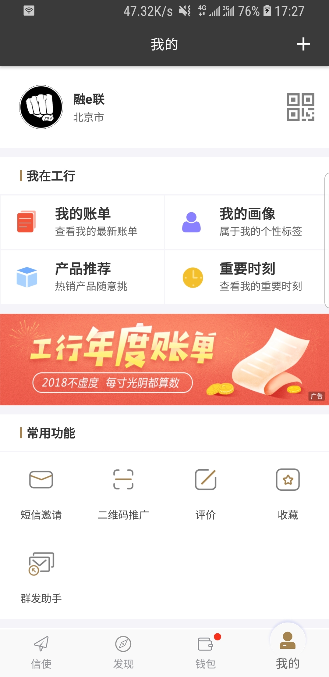 艾斯慕斯是什么东西截图