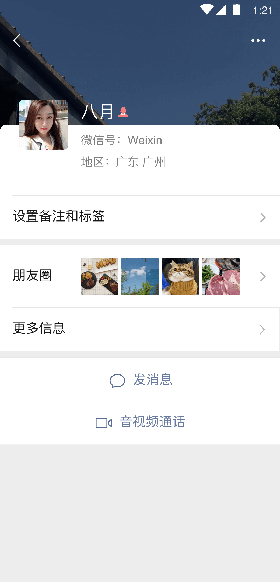 sp刀锋两个小贝实践截图